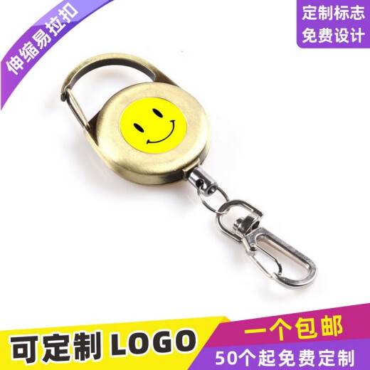 卡富仕一体登山扣护士笑脸易拉得全铁金属伸缩扣工作证件卡套腰卡扣员工厂牌门禁卡胸牌夹子锌合金易拉扣定制 9928黑色伸缩扣3.2cm+随机滴胶 1个