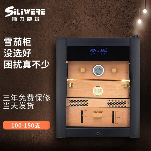 SILIWERE cigar cabinet constant temperature and humidity cigar cabinet custom cigar cabinet 560H high black titanium brushed LCD WiFi alcohol 56L exclusive version