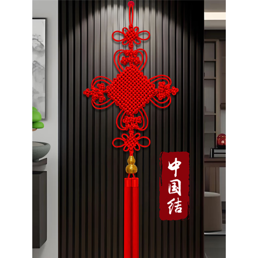 天御福高档中国结挂件客厅大号背景墙新款中式玄关挂饰乔迁新房春节礼品 铜葫芦款14盘【160*50cm】