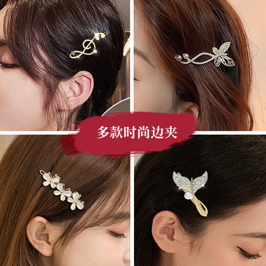 Dijing Hairpin Hair Card Headdress Women's High-end 2025 Hairpin Hair Rope Gift Box Birthday Chinese Valentine's Day Gift for Girlfriend