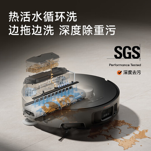 Mova扫地机器人扫拖一体自动清洗集尘全自动 机器人扫地机履带式活水洗地机【Z5 Pro】水箱版