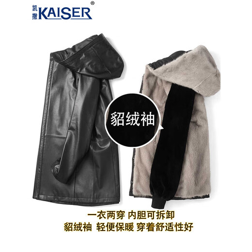 凯撒（KAISER）牛皮皮衣貂皮大衣男中长款派克服外套皮毛一体男皮草整貂水貂内胆 黑色（貂绒袖里） 50/XL