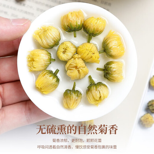 Chen Yifan's fetal chrysanthemum tea Selected Tongxiang fetal chrysanthemum king flower buds. Herbal tea made from soaked in water and wolfberry tea cans 60g single can fetal chrysanthemum