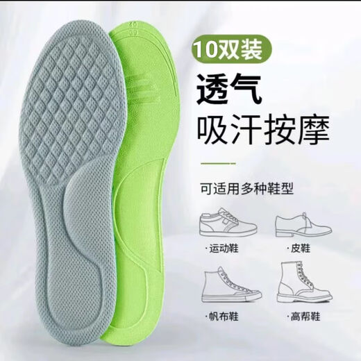 Not tired after standing for a long time, moxa grass insoles for men and women, super soft sports insoles for men and women, shock-absorbing and anti-pain, sweat-absorbent/high rebound-black, 1 pair 35-36