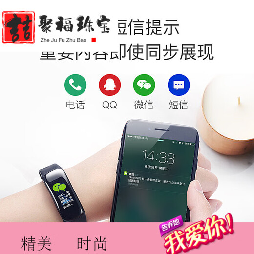 Zhejufu couple bracelet sensing intelligent movement pair sensing Douyin long-distance relationship vibration student Korean version internet celebrity watch 693 black couple's long-distance relationship sensing gift box package