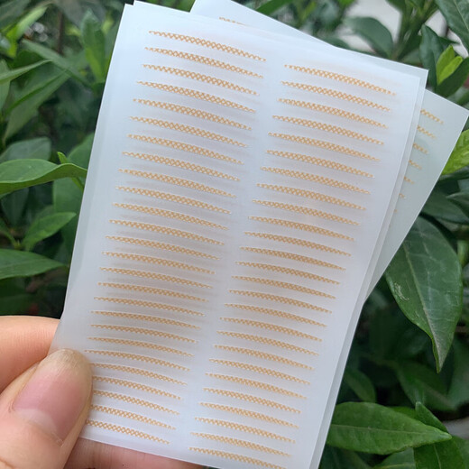 细橄榄型双眼皮贴女肉色无痕自然肤色单面隐形适合素颜 单面极细款 832贴