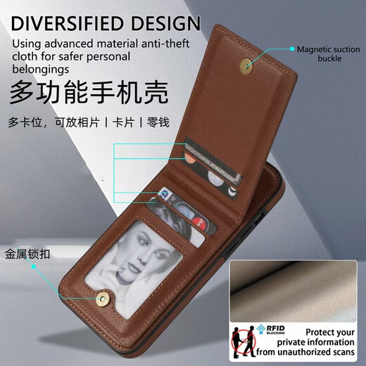 Zanling Suitable for Honor card case soft edge anti-fall plain leather mobile phone case thin mobile phone case protective case men's business back upper and lower flip multifunction card bag card clip coin wallet card HONOR Honor magic5pro card case mobile phone case