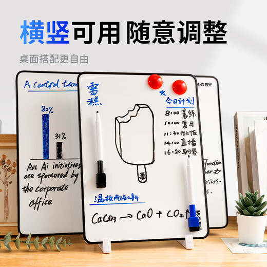 Morgenlicht (m/g) ADB983CV Desktop kleiner Whiteboard -Magnet, Schreibbrett kleine Blackboard -Whiteboard -Halterung, Home Office Handschrift Board Children's Zeichenbrett Reminder Board 22.8*30,5 cm
