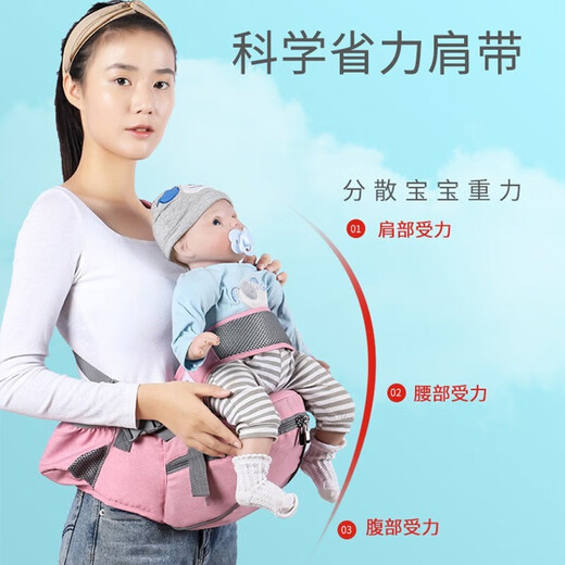 贞喜气 前抱式婴儿腰凳多功能婴儿背带四季通用抱娃神器新生儿横抱坐凳 粉色