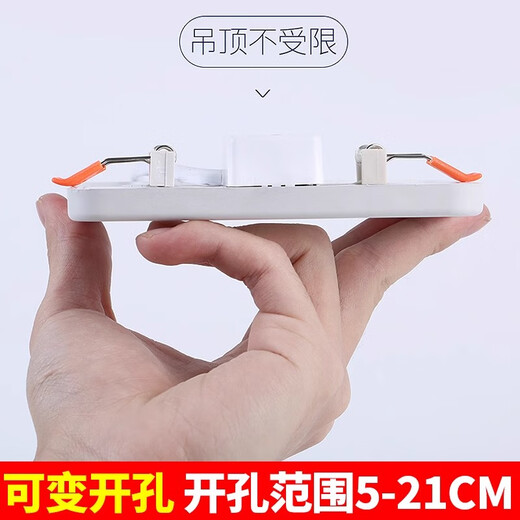 Fanyao ultra-thin high-power commercial LED downlight embedded free opening household grille living room hole light 15W-white light-Y