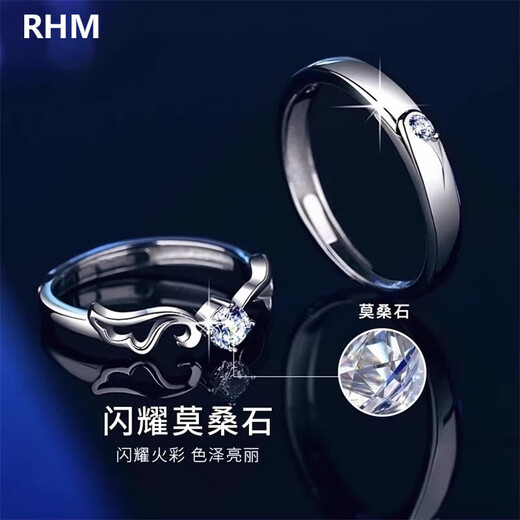 RHM Angel Wings Platinum Couple Ring Moissanite Diamond PT950 Platinum Ring Valentine's Day Gift for Girlfriend Platinum Angel Wings Couple Ring Pair + Certificate