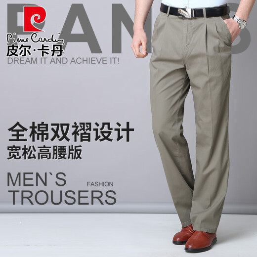 皮尔卡丹纯棉双褶男士休闲裤春夏季薄款深裆高腰宽松爸爸裤子中老年人长裤 春夏深卡其 6626-4 薄款 31