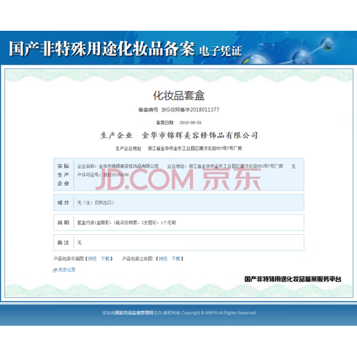 商品征服CONQUEST征服青蒿洗发水去屑止痒控油蓬松生姜强 洗沐组合控油蓬松洗发乳+清 728ml