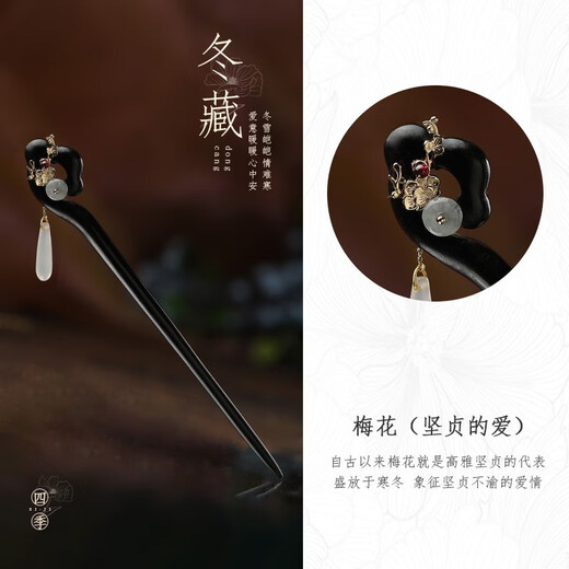 Kamalun (KAMALUN) sandalwood hairpin, ancient style hairpin, high-end rocking wood hairpin, Hanfu headwear, hairpin, hairpin, birthday gift for girlfriend, winter storage hairpin + brand gift box