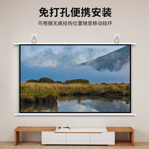 Écran de projection d'ombre carrée crochet écran mural sans poinçon maison tissu de projection haute définition 84 pouces 100 pouces mobile portable mural chambre salon projecteur bureau écran simple fibre de verre blanche 120 pouces 4 3