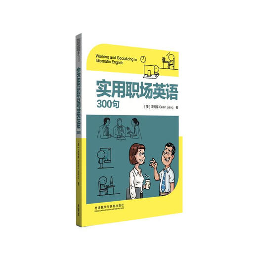 300 Sätze praktisches Englisch am Arbeitsplatz