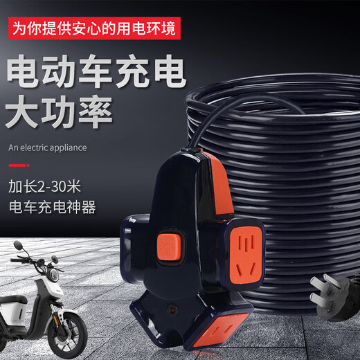 电动车充插座带开关延长接线板摔不烂长排插座地拖排插工地加长源延长线接线板2/3/5/10/20米排插 10米线