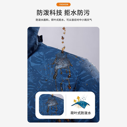 Woodpecker three-in-one jacket for men and women, autumn and summer new jacket, men's windproof casual jacket, men's workwear, outdoor mountaineering clothing, dark blue single coat, removable hood XL (recommended weight 120-140Jin Jin equals 0.5 kg)