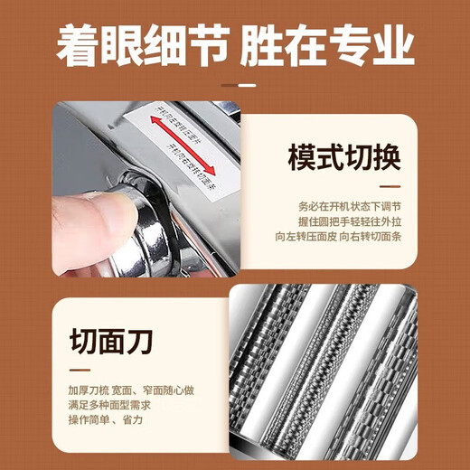 Jingyan [Home Small Electric] Noodle Machine Fully Automatic Noodle Pressing Machine Electric Commercial Small Household Machine Multi-functional Noodle Kneading Dumpling Skin Heluo Noodle Skin Skin Stainless Steel Machine One-Knife Type [Noodle Pressing Slice + Dumpling Skin + 2 Types of Noodle Pressing] Stainless Steel Noodle Knife