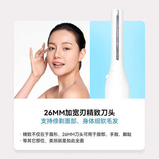 Philips Electric Eyebrow Trimmer for Women HP6389 Non-rechargeable Eyebrow Trimmer, Eyebrow Shaving and Hair Removal Magic Device, Portable HP6389 Electric Eyebrow Trimmer