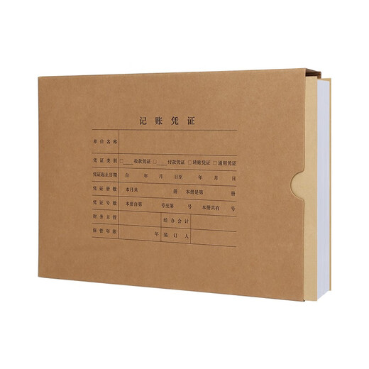 
UFIDA Form A4 horizontal accounting voucher cover Thickened wood pulp 150g 25 sets/pack (requires single package corner) Accounting voucher paper reimbursement document cover [674g imported cow card] A4 horizontal edition single seal
