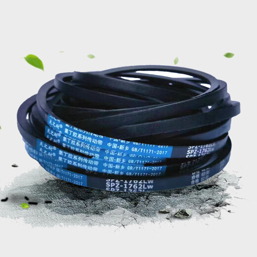
Triangle belt SPZ type SPZ512 to SPZ2360LW air compressor narrow V live mechanical transmission belt SPZ-1047LW
