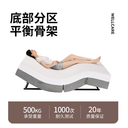 卧尔康电动床垫梦3MK智能床垫五星级酒店双人太空记忆棉软垫1.8*2米可升降电动床 梦6218智能床垫