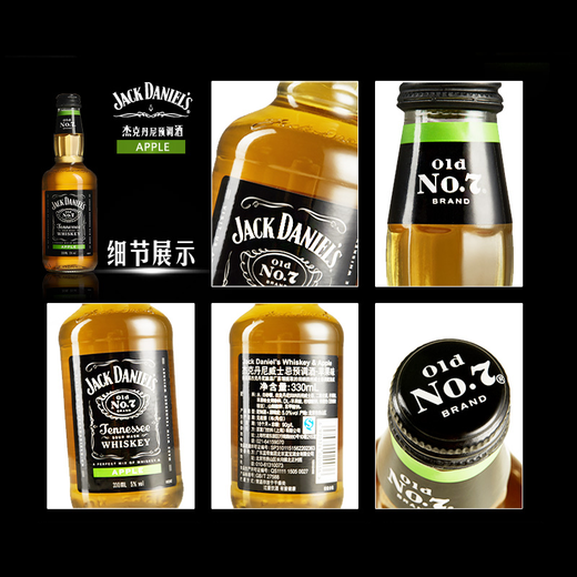 杰克丹尼（Jack Daniels）美国田纳西州预调酒鸡尾酒进口洋酒 苹果味330ml*6