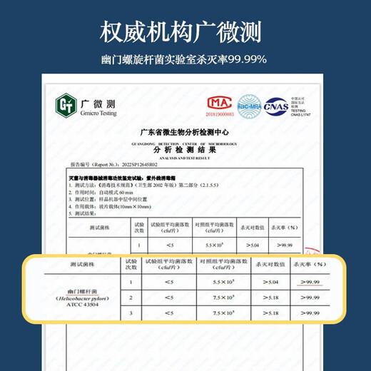 KONKA Disinfection Cabinet Household Vertical High Temperature Disinfection Cabinet Commercial Kitchen Disinfection Cupboard Large Capacity Double Door Tableware Tea Cup High Temperature Disinfection Cupboard Two Stars 60L 85 Type High Temperature Double Chambers (1 Upper Floor and 2 Lower Floors)