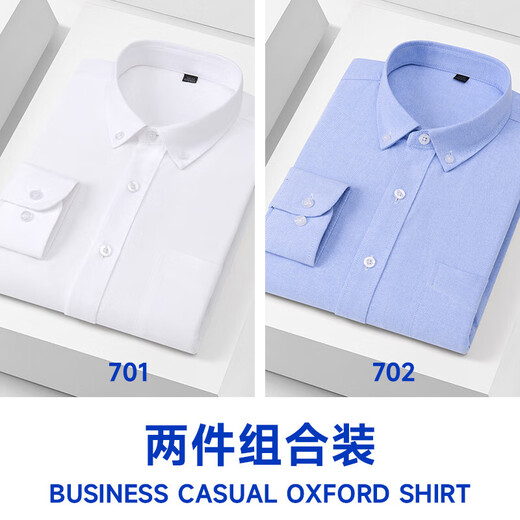 GY Youngor pure cotton men's Oxford spinning long-sleeved white shirt for young and middle-aged business casual solid color cotton PS848K value two-pack white + blue (pure cotton)) 38 suitable for 100-115Jin Jin equals 0.5 kg