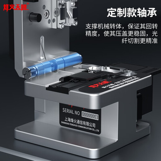 Fenghuo Tiancheng Faserschneidemesser Hochvorpreisiger Kaltgelenk Spezialwerkzeug Set Wolfram Stahlklinge Automatische Rückkehr Faserkabel Leder Draht Faserschweißmaschine [Rotlicht orange] Automatische Rückkehrmessermodell