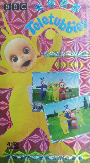Original BBC introduction: Teletubbies infant enlightenment early education cartoon DVD disc teaching disc Chinese and English bilingual Teletubbies Season 5 1 (4DVD)