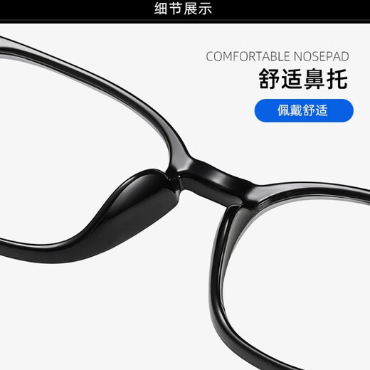 梵卡勒防蓝光辐射眼镜感光变色无度数平光镜男看手机电脑反蓝光眼镜电竞游戏护目眼镜5010 5010亮黑框