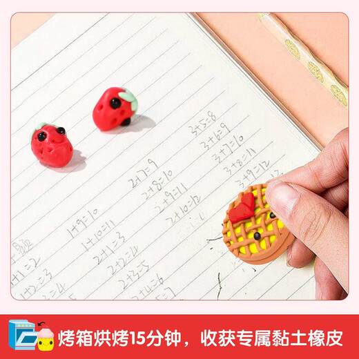 
KLUTZ Handmade Educational Toy Book Gift Box: Delicious Dessert Making Clay Rubber DIY Handmade Game Book for Children aged 6-8-10 to cultivate their hands-on ability Children's Day Gift