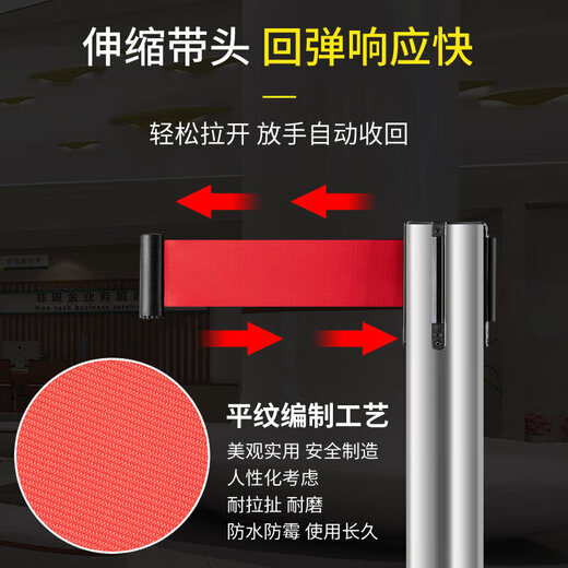 Minggu isolation belt telescopic belt one meter line railing warning line warning column fence bank queue guardrail