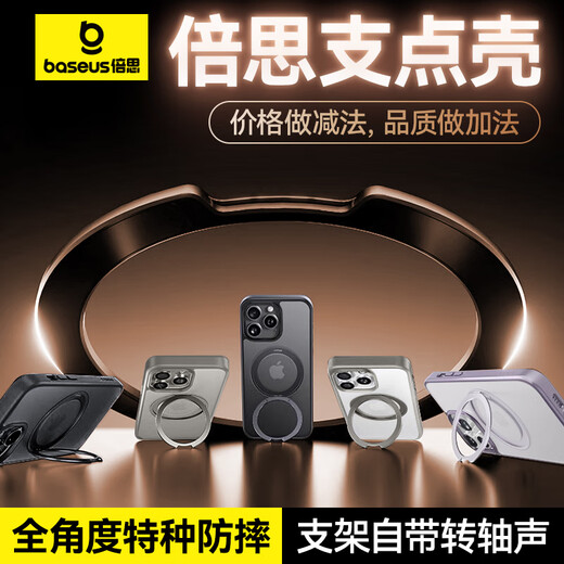 Sisi Supu Shell [Camera button] Applicable iPhone16PROMAX mobile phone case Apple 16promax protective sleeve magneto -transparent bracket anti -fall Magsafe charging