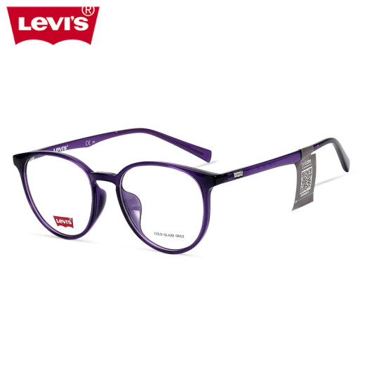 李维斯（Levi's） 李维斯眼镜男女复古近视架 圆框大框黑框镜架学生配镜LV7029F B3V 紫色 眼镜框架