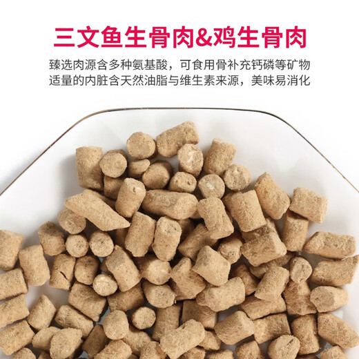 Metz Full Price Cat Food Metz Full Price Freeze-dried Raw Flexible Meat to Kitten Food Raw Flexible Meat Double-Spinned Raw Flexible Meat to Cat Food 5kg