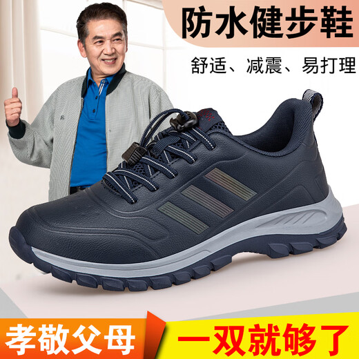 Zuli Jianai Daddy's Old Men's Anti-Slip Soft Sole Leather Waterproof Middle-aged and Elderly Casual Sports Walking Shoes Four Seasons Women's Shoes 9208 Dark Blue Men's Waterproof Leather Model 41