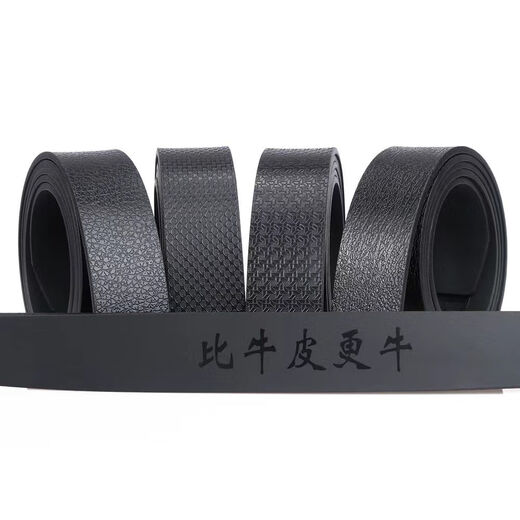 Pengjing Belt Men's Casual Headless Belt Strip No Buckle Head Automatic Buckle Business Belt Belt Body Pure Belt Body Men's Style Without Head Random Style 1 Pack