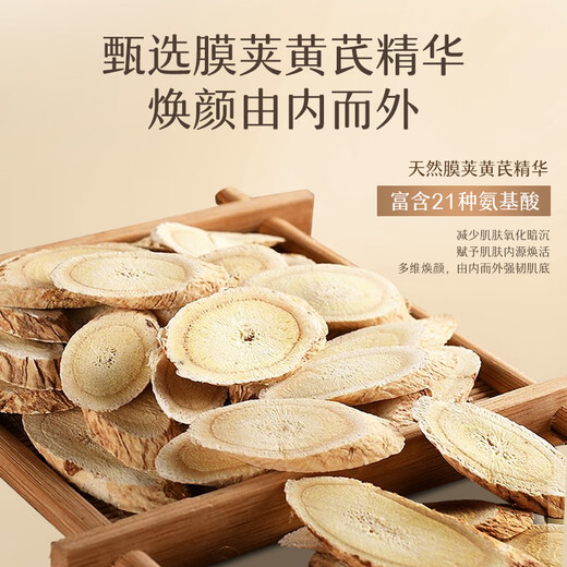 Gongpei's old domestic product Astragalus moisturizing and moisturizing cream 100g improves dull skin, anti-wrinkle and firming skin care products