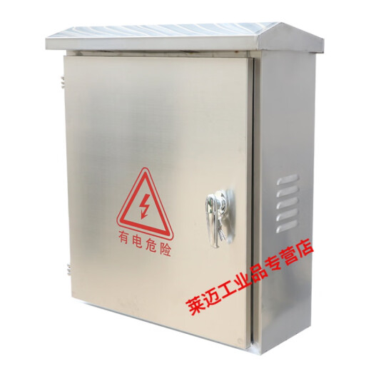 304201 Caja de distribución de distribución impermeable de acero inoxidable al aire libre Caja de control eléctrico resistente al aire libre SN9859 250*300*150 Economía 201