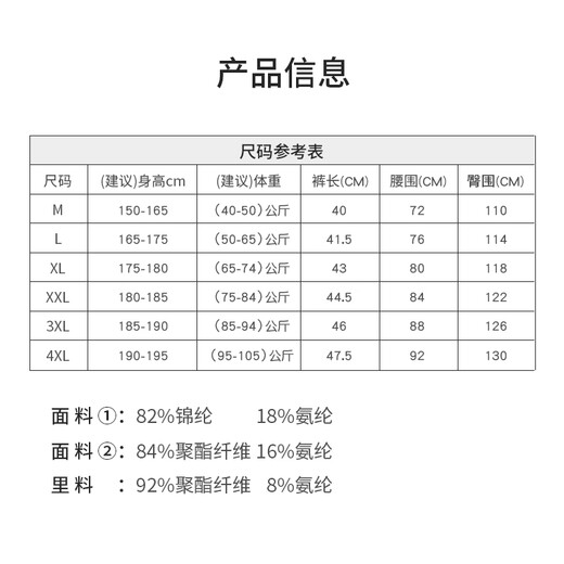 鸿星尔克（ERKE）泳裤男士双层防尴尬及膝五分裤 大码宽松沙滩裤泡温泉速干游泳衣