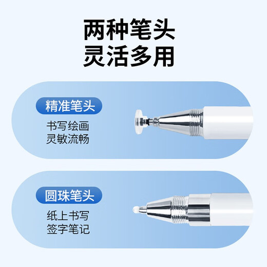 ZNNCOipad电容笔华为手写笔小米触控笔苹果安卓手机平板通用绘画写字触屏笔 【通用款】无需连接｜即拿即用｜灵敏不断触 全新升级款兼容所有手机平板
