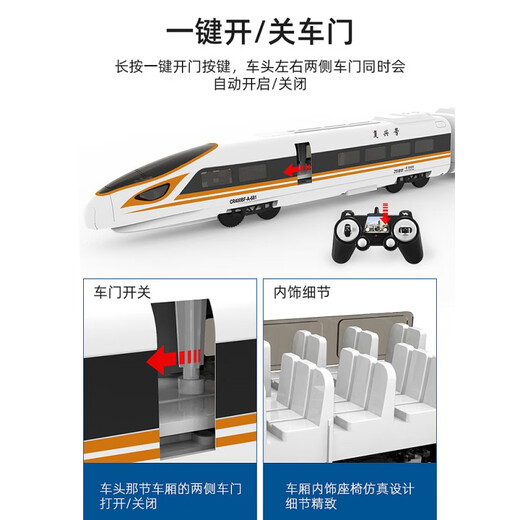 Harmonía Modelo de ferrocarril de alta velocidad EMU Toya de tren remoto Toys Niños Fuxing Ferroviario de alta velocidad Modelo de control remoto de control remoto-SF Express 5 Baterías recargables de cuerpo + otras