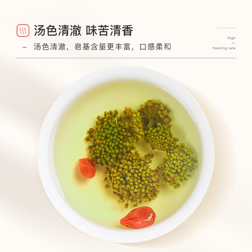 He Taoism Sanqihua 150g Sanqihua tea Selection of Sanqihua tea Original Chinese Field Qihua Tea Seasonal New Flower Flower Buds Large without Scratch Gifts Gifts to Elderly Parents