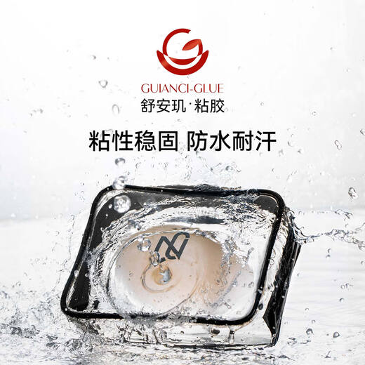 Vcn Pink Muscle Breast Patch Seamless Invisible Silicone Underwear Women's Wedding Sling with Small Breast Gathering and Supporting Breast Patch N02# Warm White and Warm Skin-B Cup