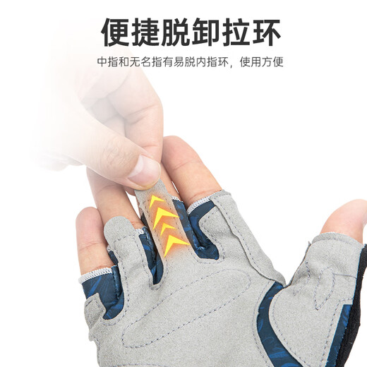 Gants King Luer pour la pêche d'été Special Ice Silk à séchage rapide rosée cinq doigts volants de pêche de mer Protection solaire non glissée