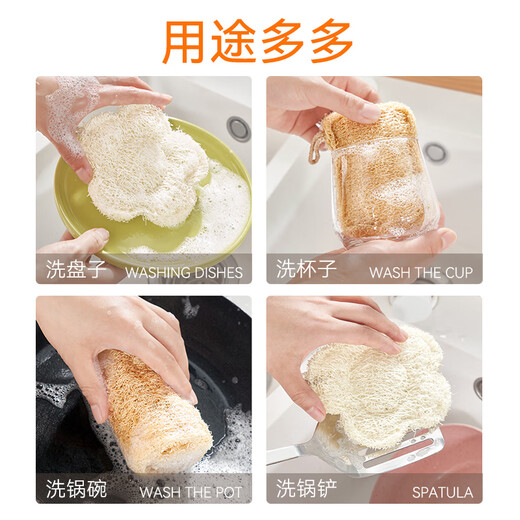 Beautiful polyester natural loofah pot scrubbing artifact kitchen supplies dishwashing wipe absorbent cleaning old loofah flesh dishcloth rag square 3 pack (with lanyard)