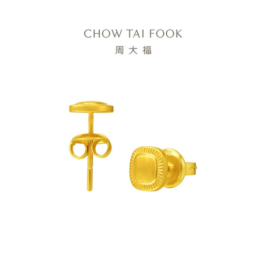 Chow Tai Fook Golden Years Bun Gold Earrings (labor cost 620) approximately 2.95g F232185